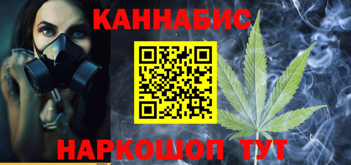 Каннабис индика Пушкино